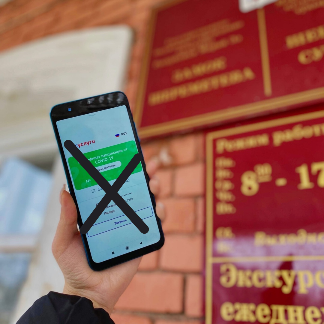 Отмена qr кода в нижнем новгороде вернут ли